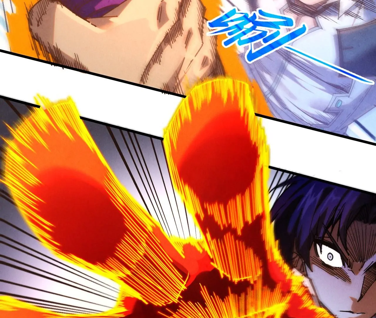 The Ultimate of All Ages Chapter 398 - page 153