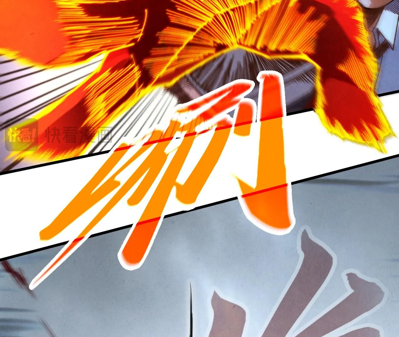 The Ultimate of All Ages Chapter 398 - page 154