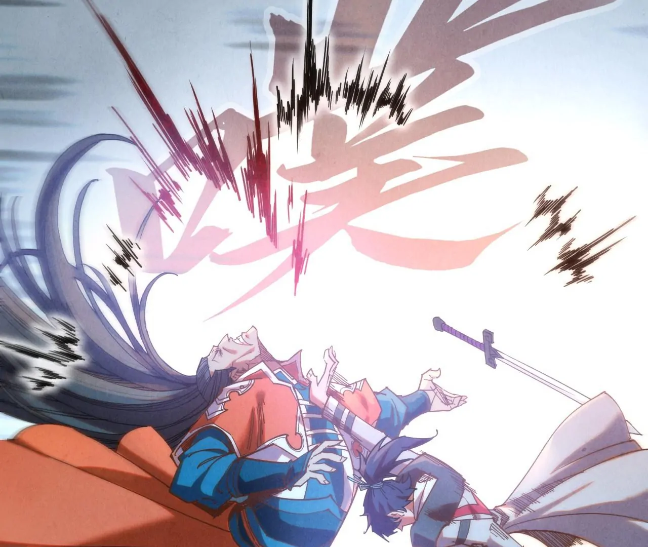 The Ultimate of All Ages Chapter 398 - page 155