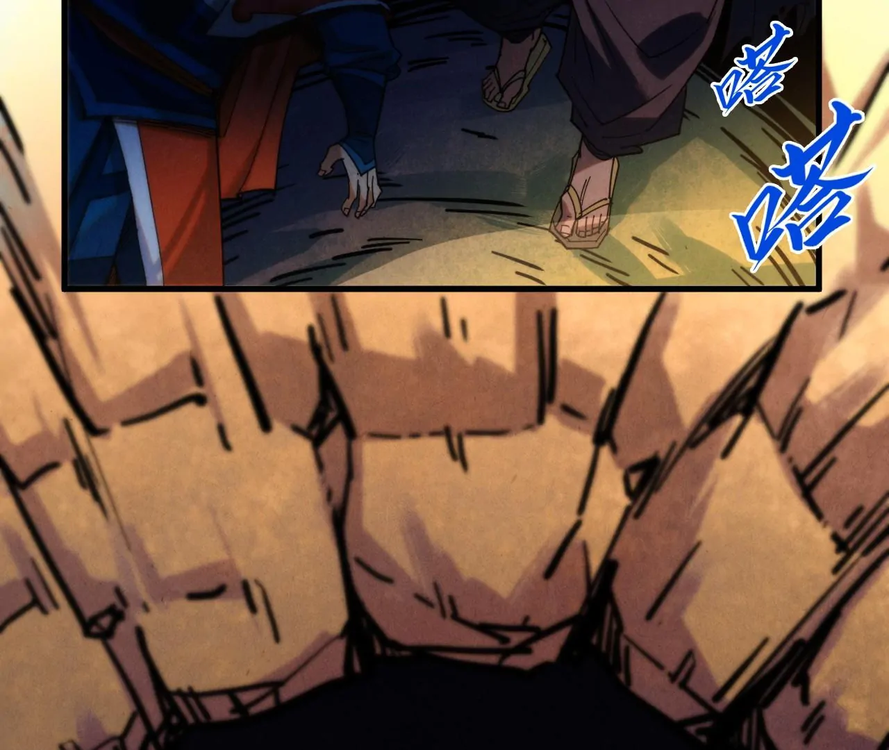 The Ultimate of All Ages Chapter 398 - page 163