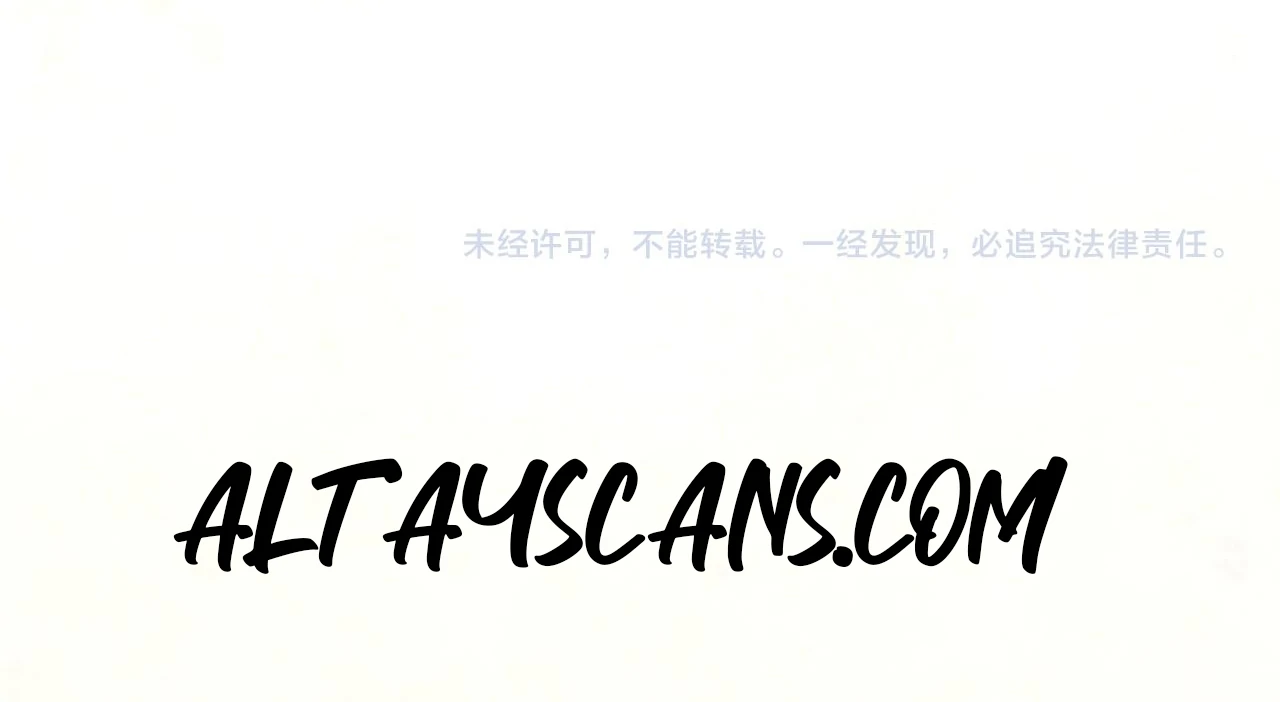 The Ultimate of All Ages Chapter 398 - page 169