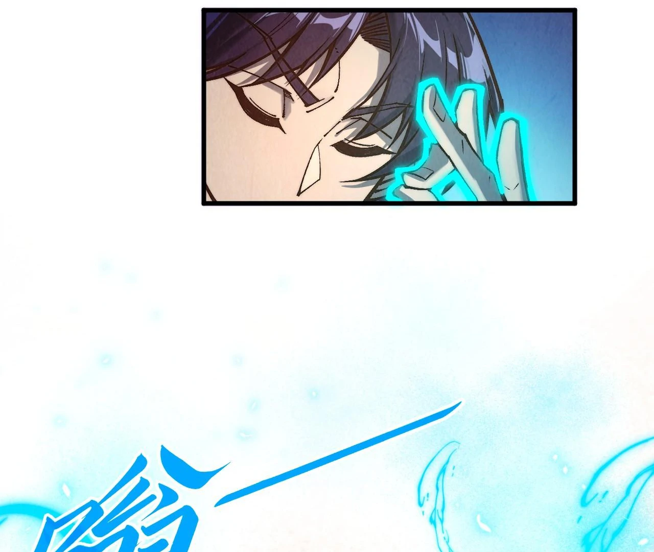 The Ultimate of All Ages Chapter 398 - page 82