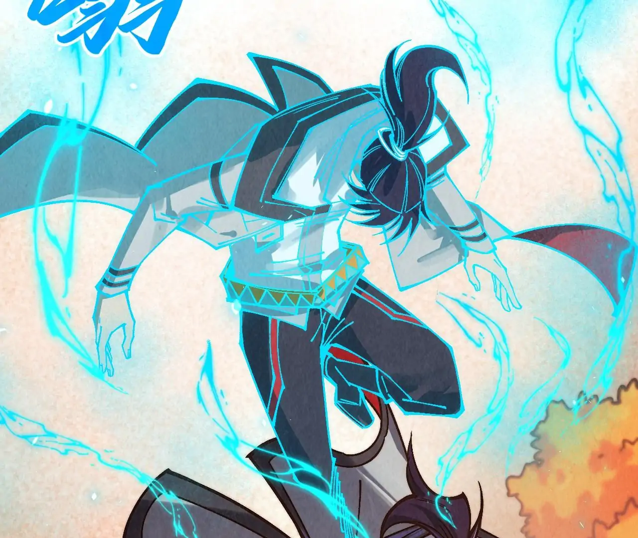 The Ultimate of All Ages Chapter 398 - page 83