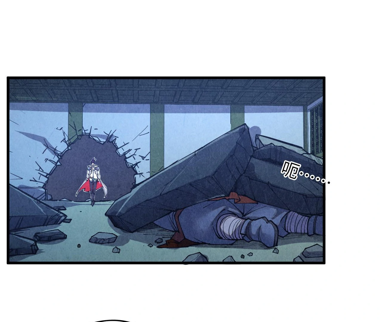 The Ultimate of All Ages Chapter 398 - page 8