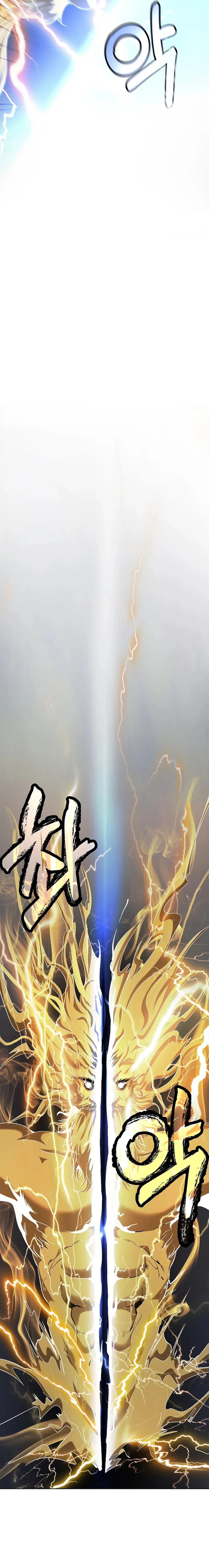 The Story of Thorny Spear Chapter 154 - page 11