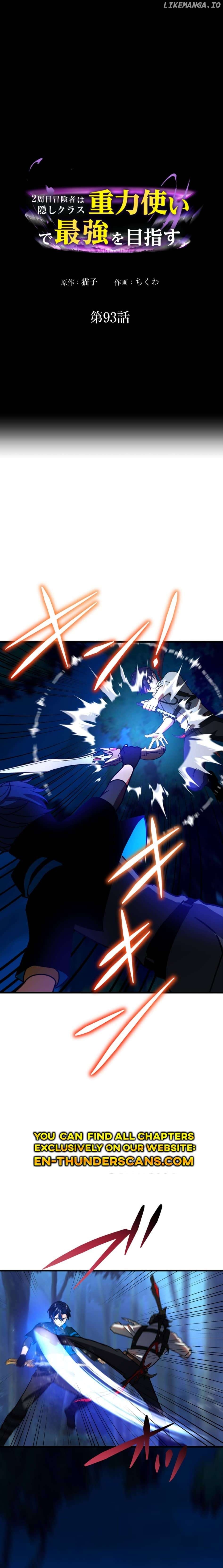 Reborn Ranker – Gravity User (Manga) Chapter 93 - page 2
