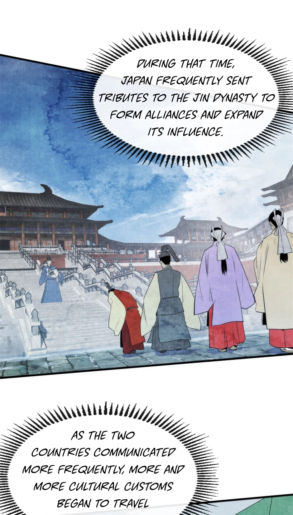 Become the Lord of Cthulhu Chapter 107 - page 8