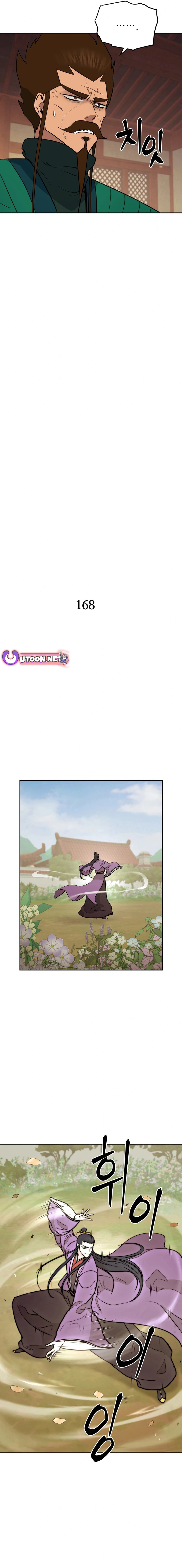 Gwanjeon – Lee Kang-jin Chapter 168 - page 5