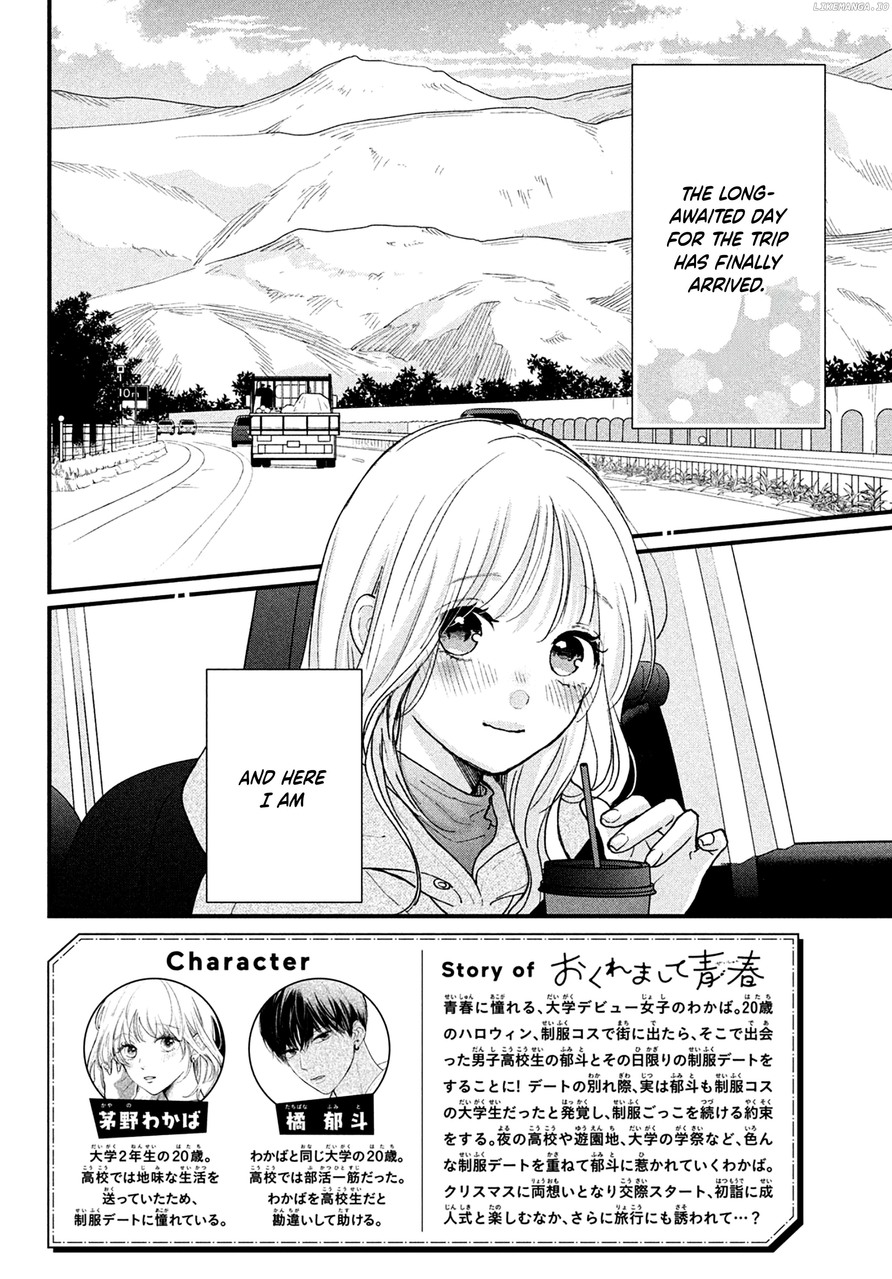 Okuremashite Seishun Chapter 14 - page 2