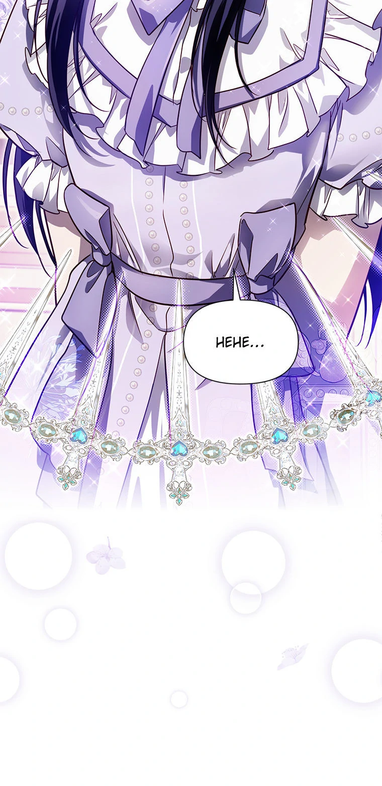 Heir to the Dragon Slayer Sword Chapter 99 - page 20