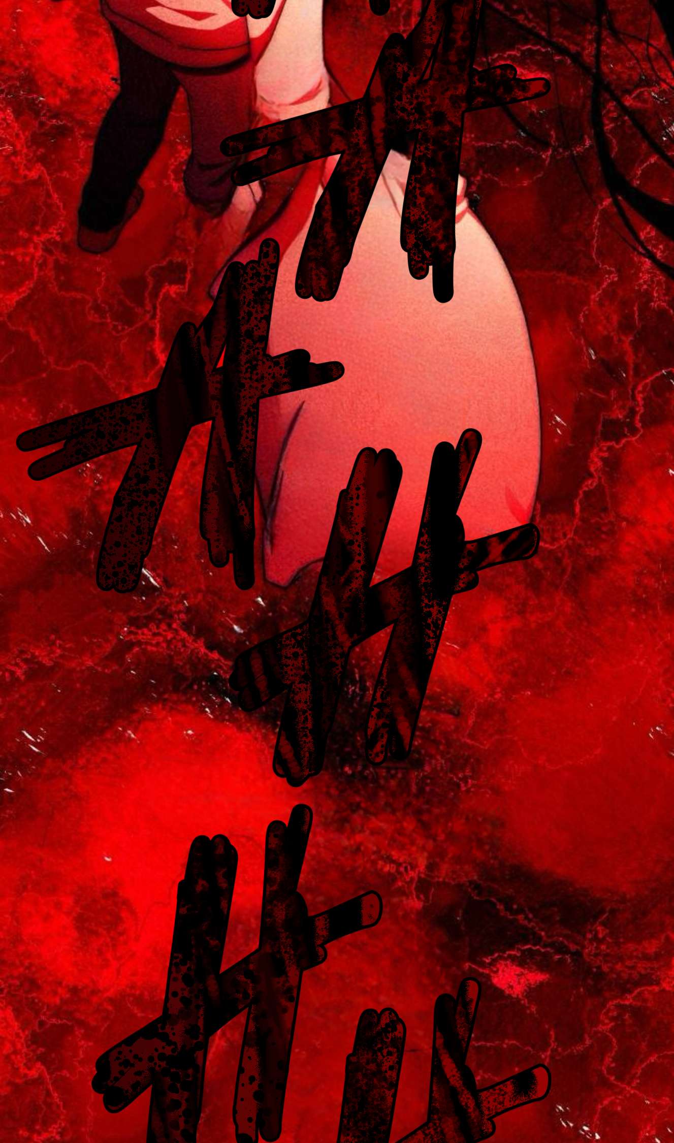 Yeonwoo’s Innocence Chapter 178 - page 22