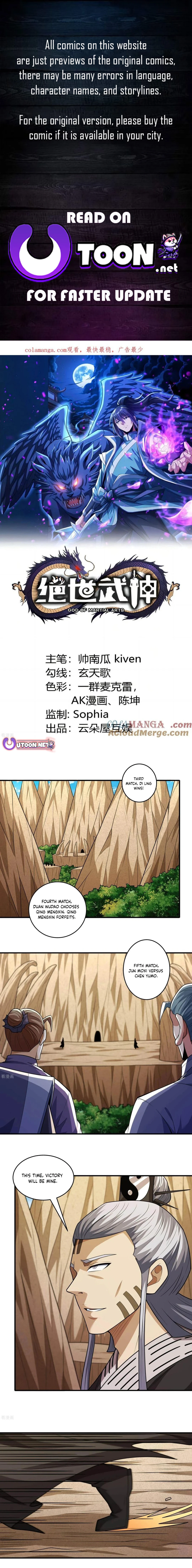 God of Martial Arts Chapter 802 - page 1