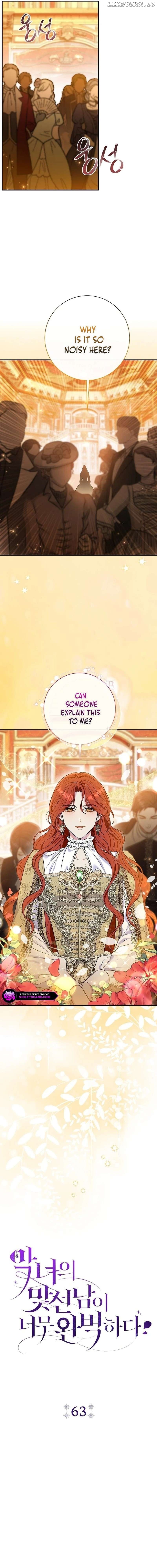 The Villain's Match Is Too Perfect Chapter 63 - page 6