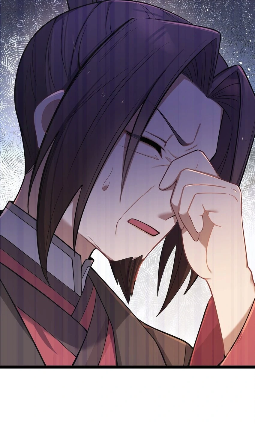 My Wife is Actually the Future Tyrant Empress Chapter 54 - page 42