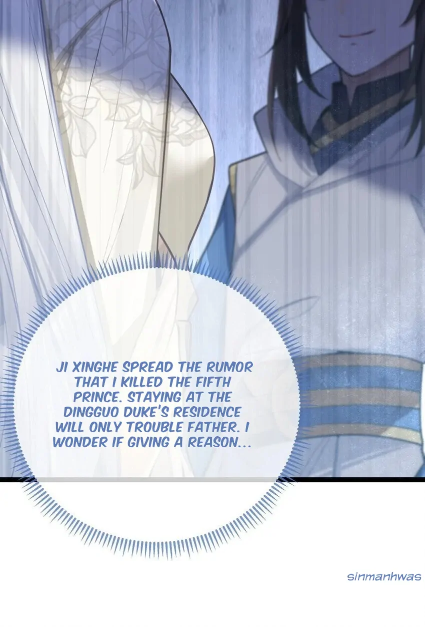 My Wife is Actually the Future Tyrant Empress Chapter 54 - page 8