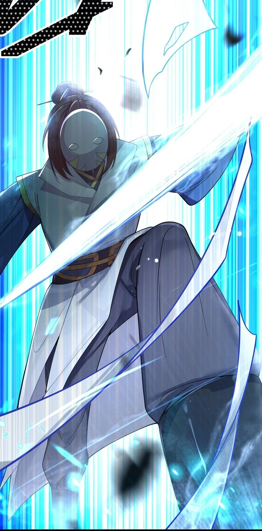 My Wife is Actually the Future Tyrant Empress Chapter 55 - page 13