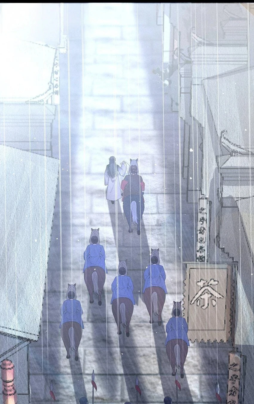 My Wife is Actually the Future Tyrant Empress Chapter 55 - page 75