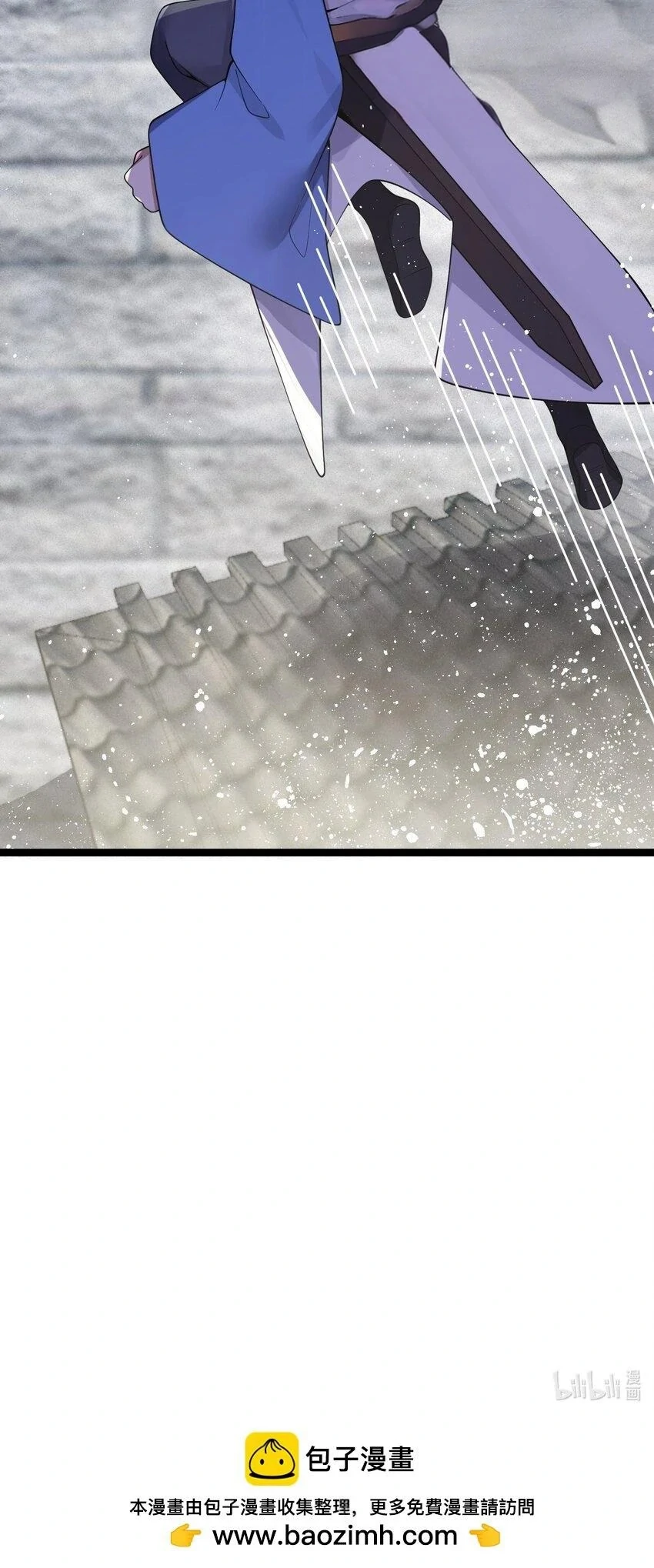 My Wife is Actually the Future Tyrant Empress Chapter 55 - page 83