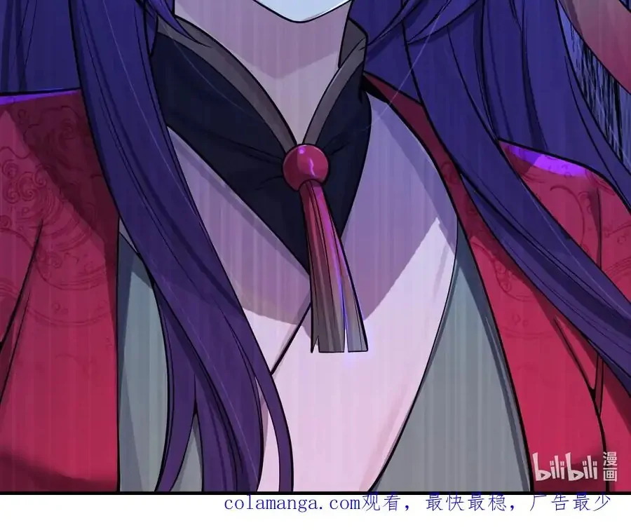 My Wife is Actually the Future Tyrant Empress Chapter 56 - page 72