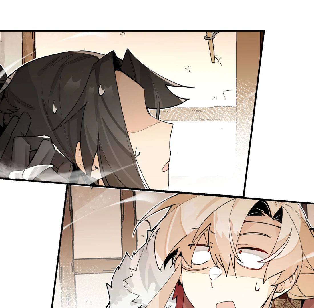 Have You Seen My Brother? (Official) Chapter 80 - page 46