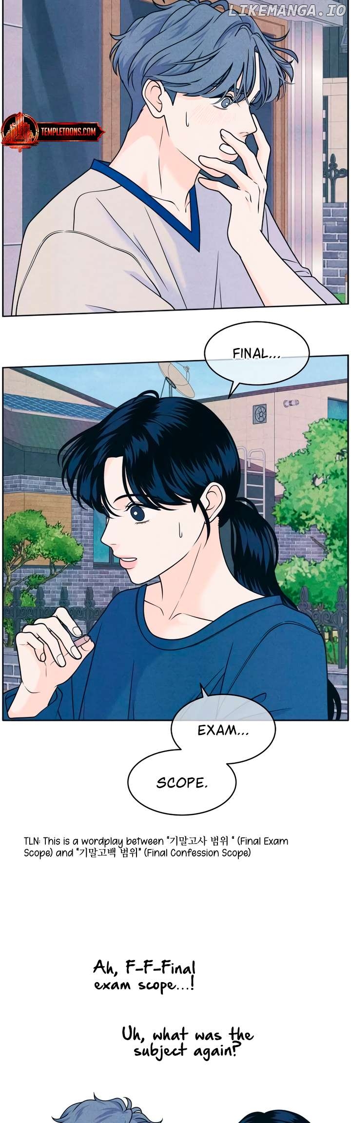 My Introverted Boy Chapter 86 - page 14