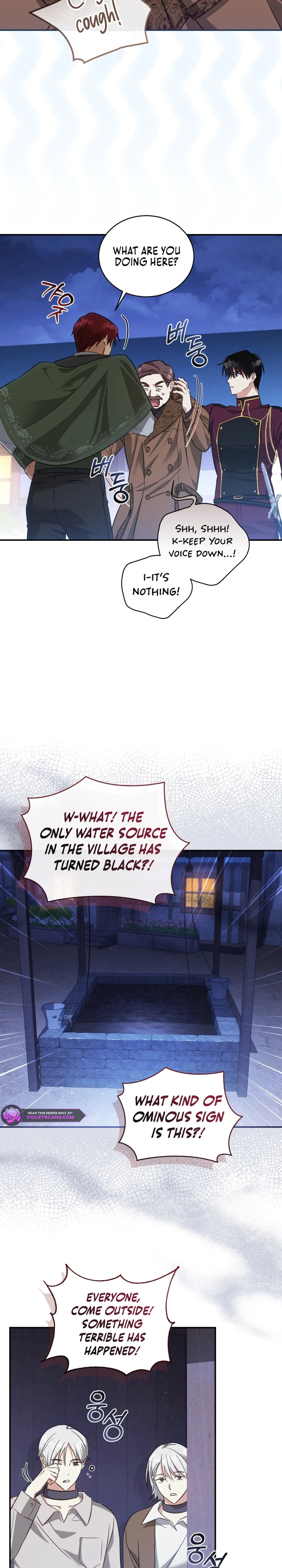 The Princess Imprints A Traitor Chapter 68 - page 18