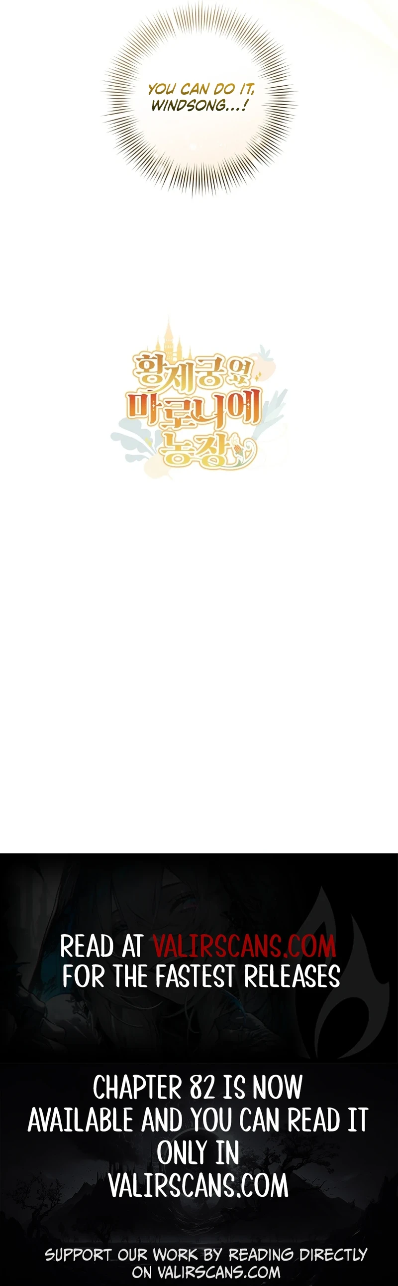 My Farm by the Palace Chapter 81 - page 12