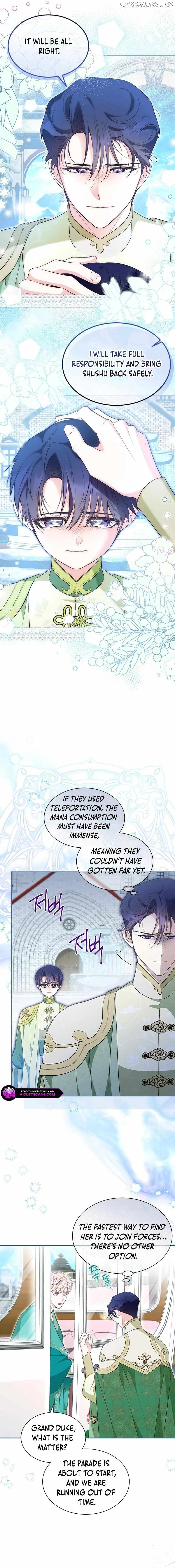 Why Are You Obsessed When I Reject Your Favor? Chapter 48 - page 7
