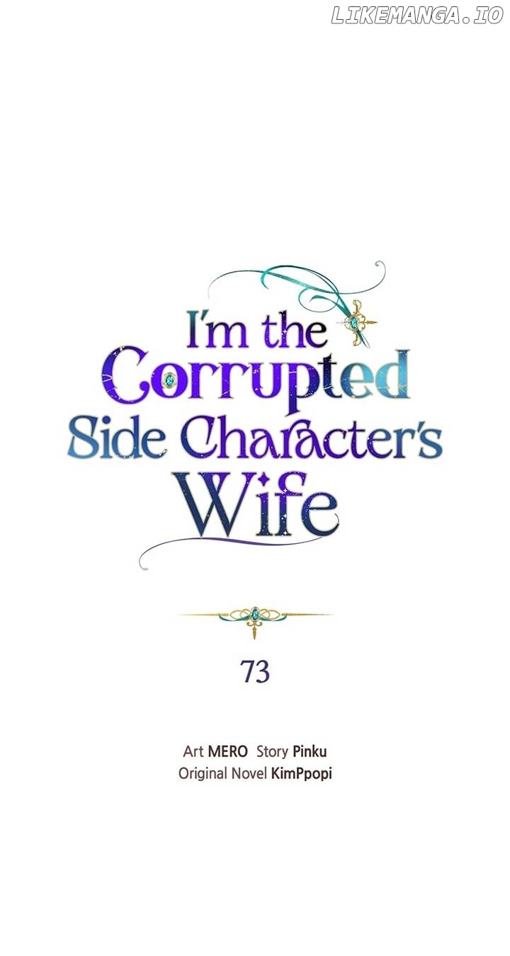 I’m the Wife of the Yandere Second Male Lead Chapter 73 - page 1