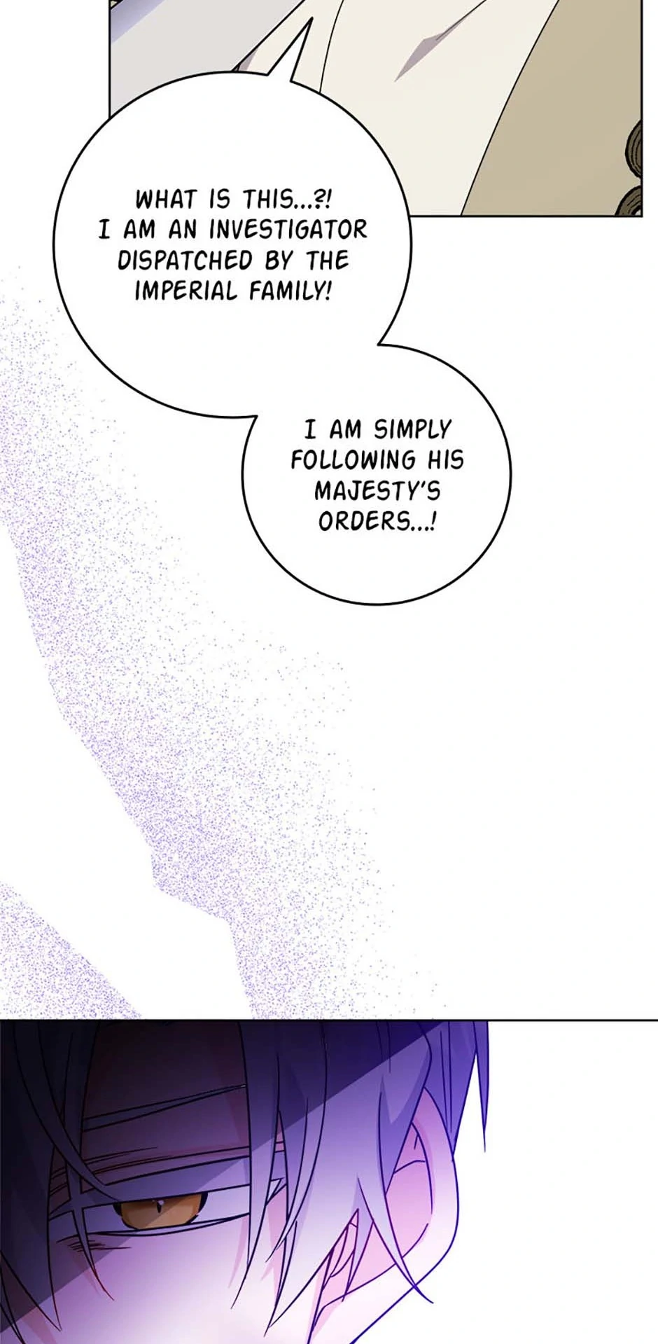 Hiding the Archduke's Humiliating History Chapter 76 - page 22