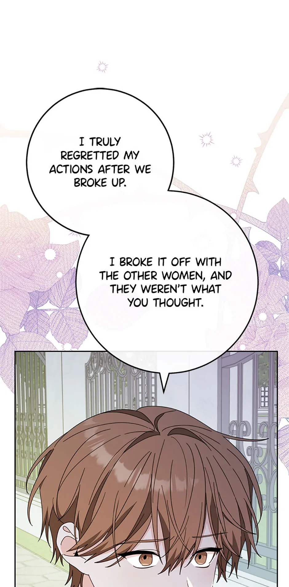 Please Treat Your Friends Preciously Chapter 42 - page 18