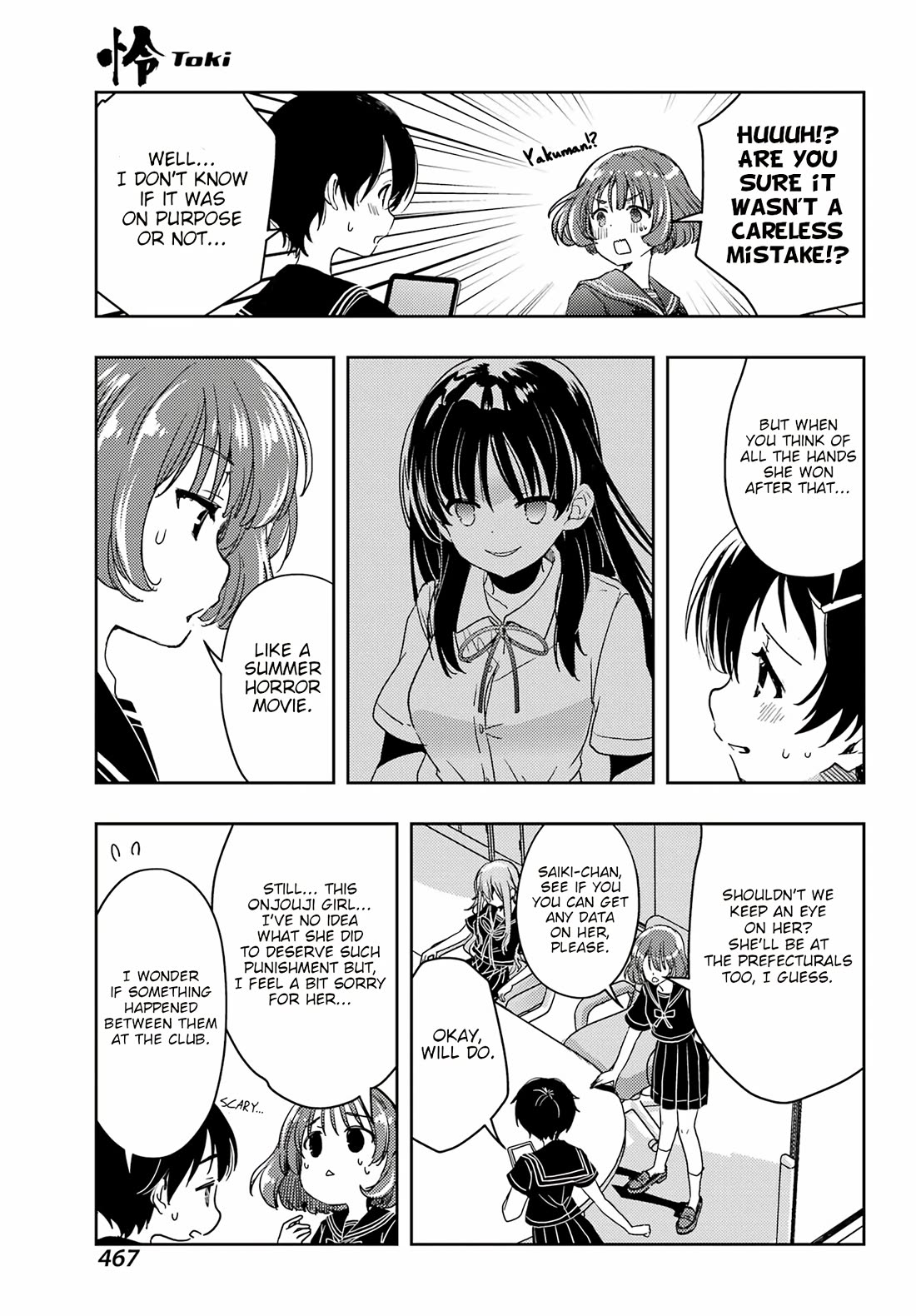 Toki - Manga Chapter 83 - page 5