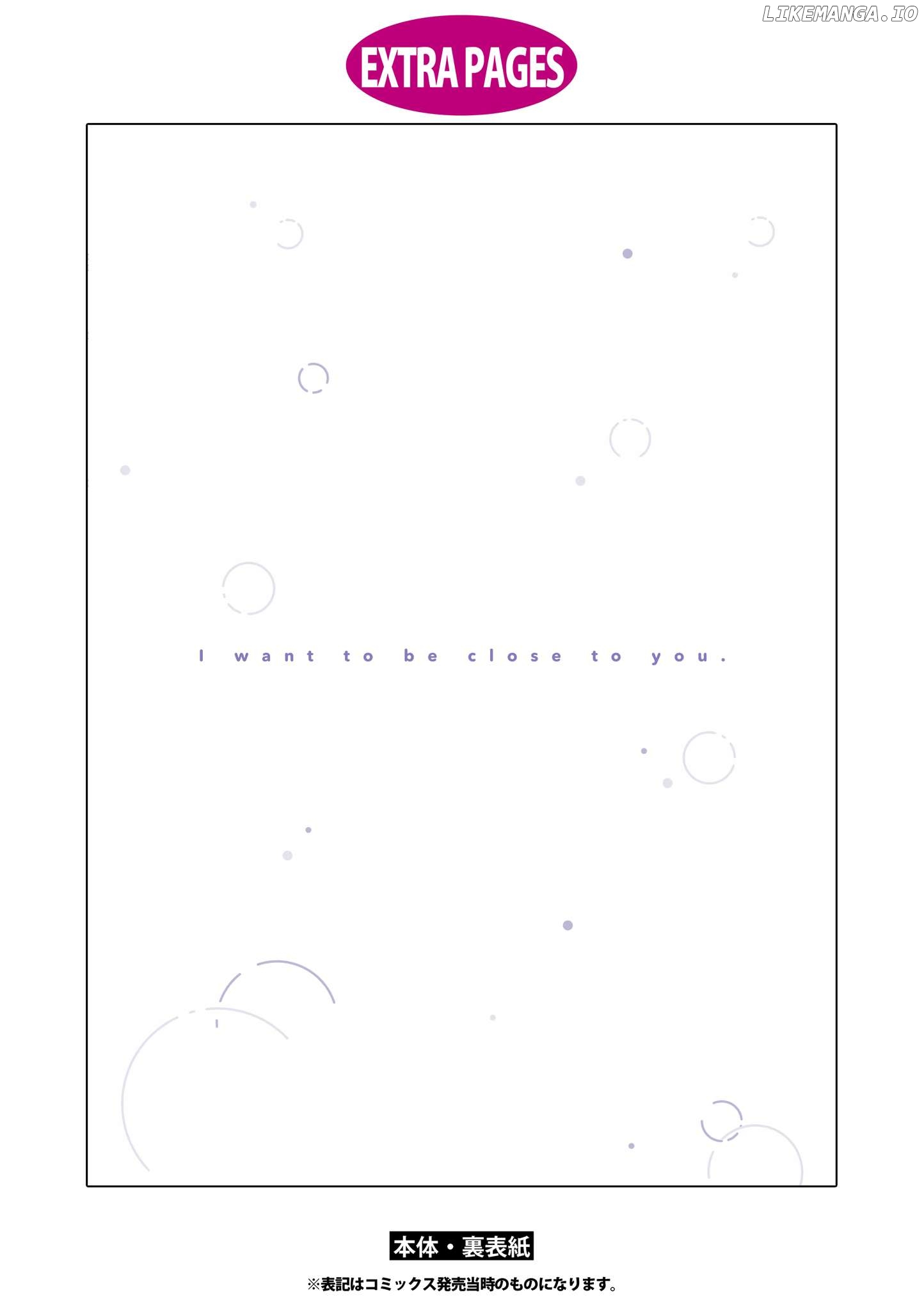 Tonari No Seki Ga Suki Na Hito Datta Gakusei Yuri Anthology Chapter 8 - page 35