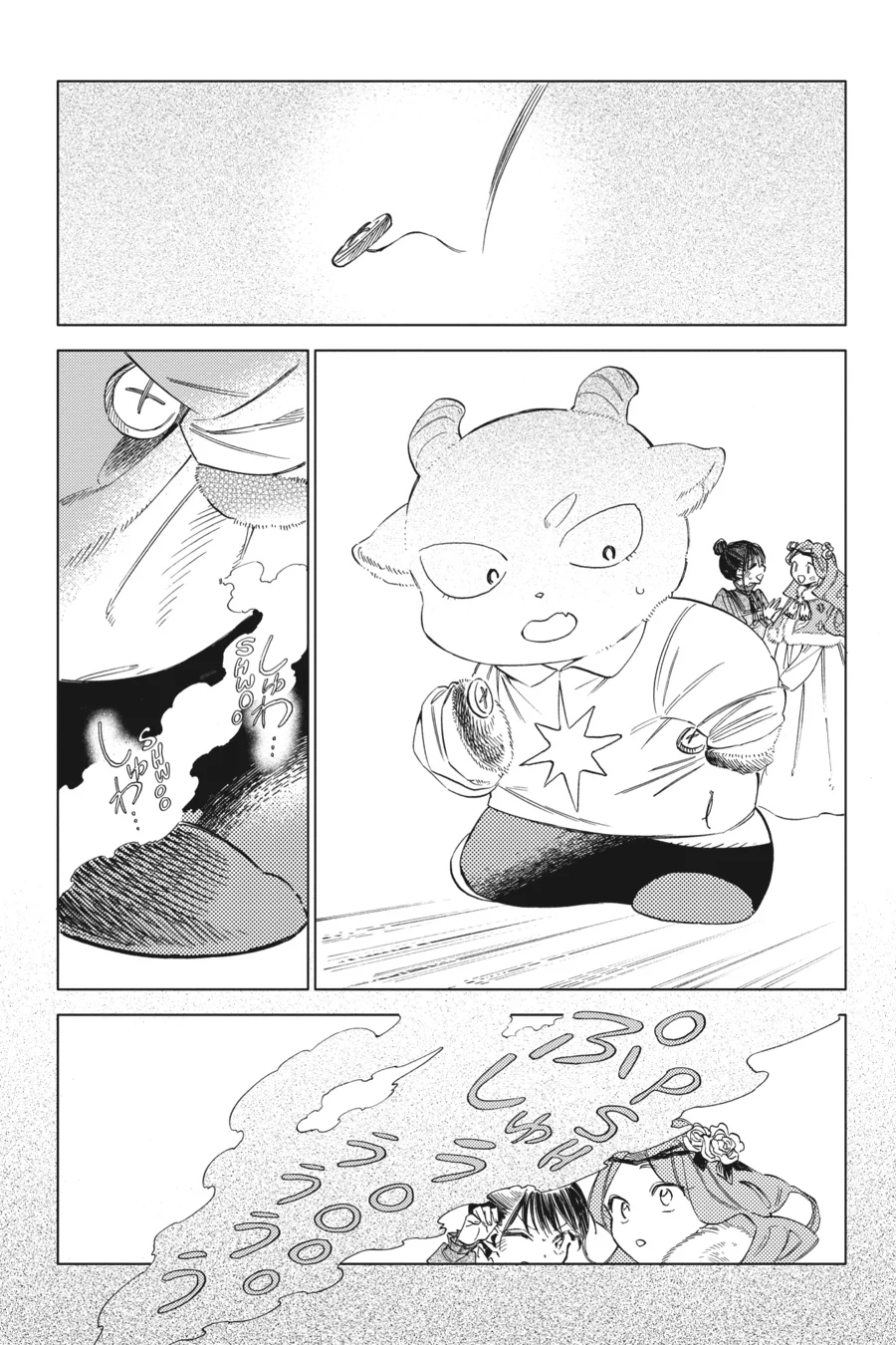 Call the Name of the Night Chapter 27 - page 2