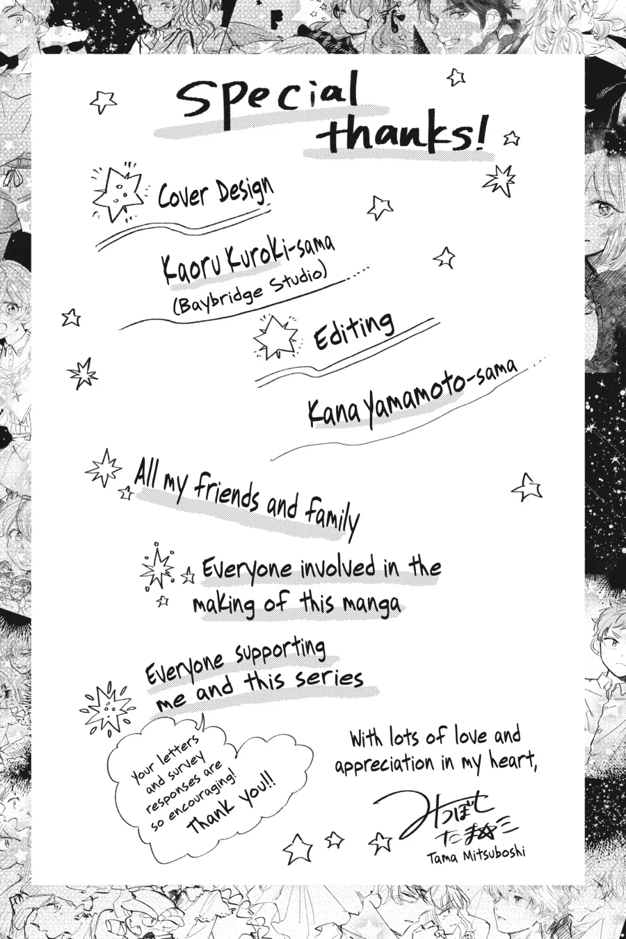 Call the Name of the Night Chapter 33.6 - page 4