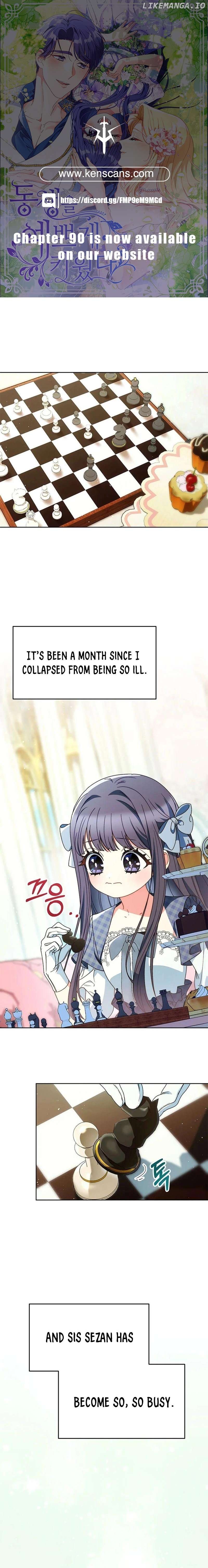 My Beloved Baby Sister Chapter 73 - page 1