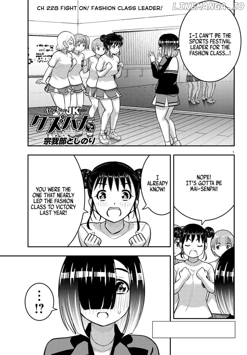 Yankee Jk Kuzuhana-Chan Chapter 228 - page 1