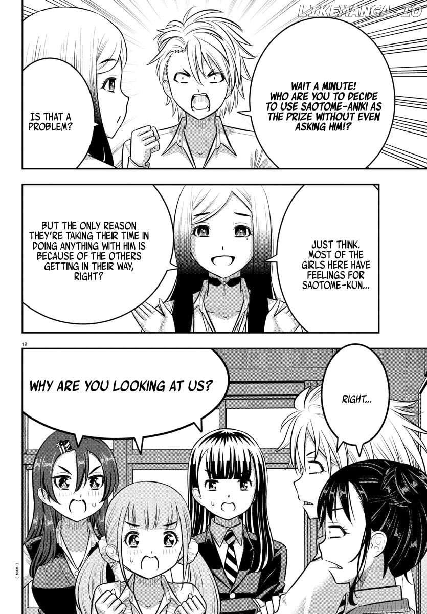 Yankee Jk Kuzuhana-Chan Chapter 229 - page 13