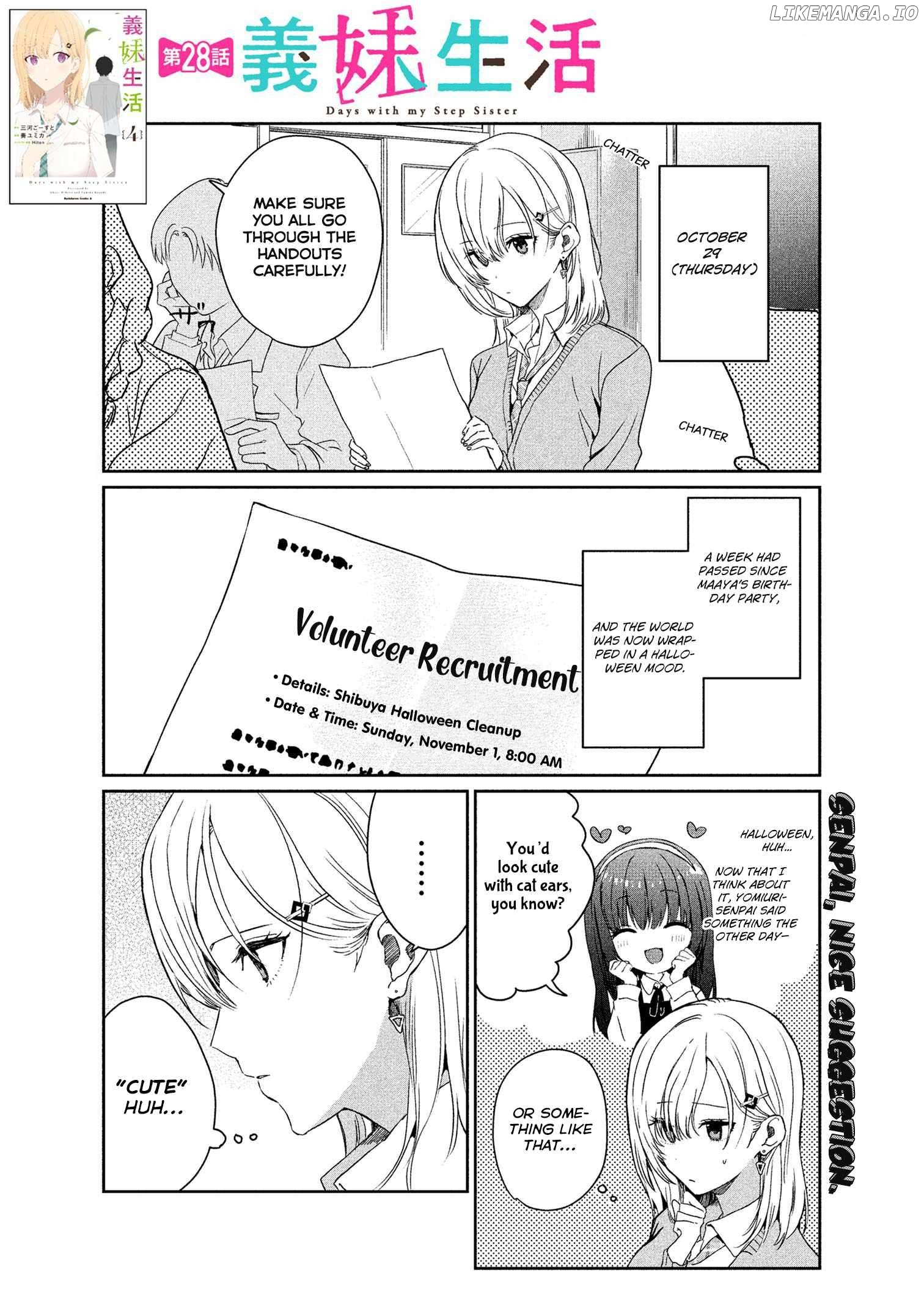 Gimai Seikatsu Chapter 28.1 - page 1