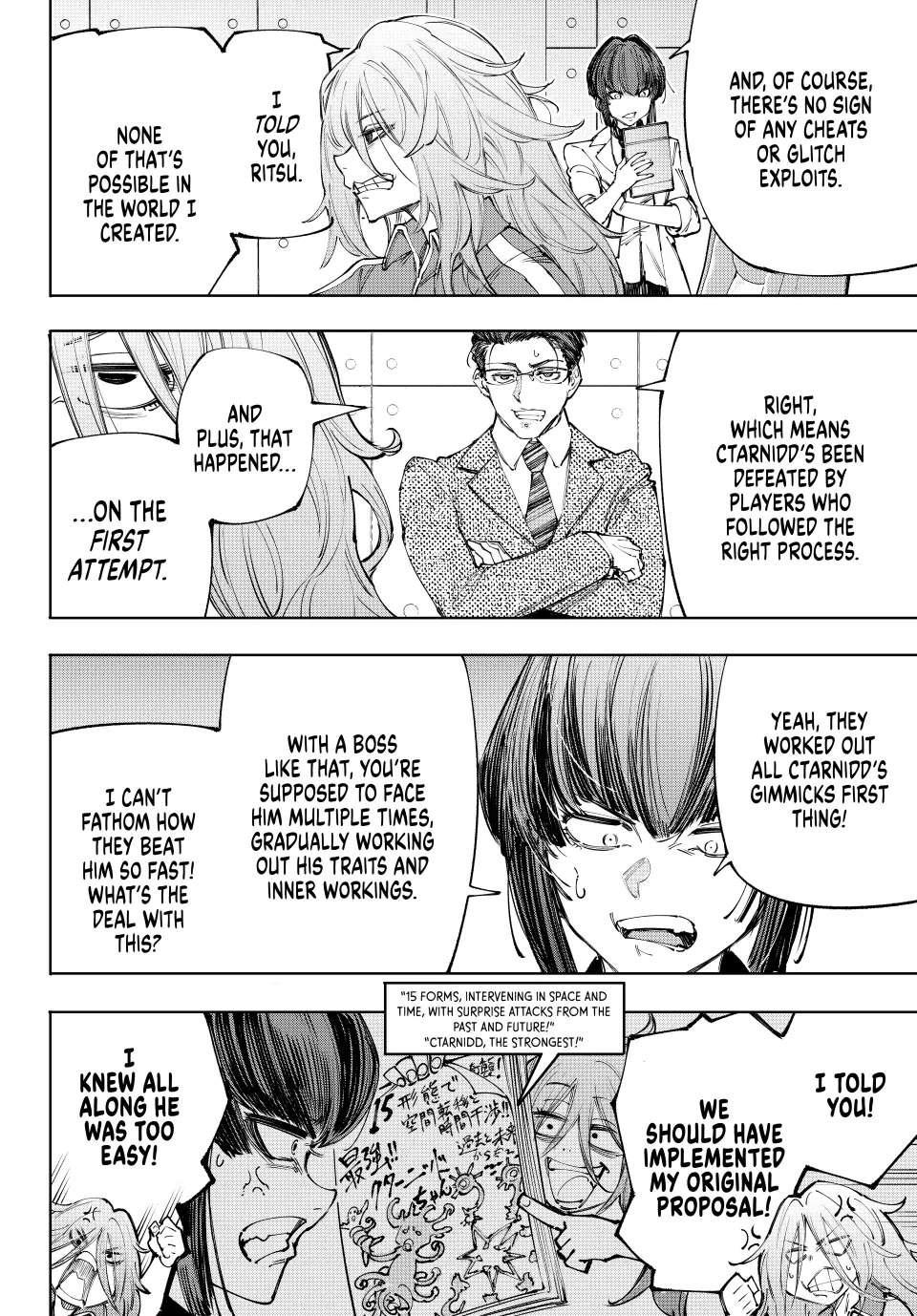 Shangri-La Frontier ~ Kusoge Hunter, Kamige ni Idoman to su~ Chapter 210 - page 12