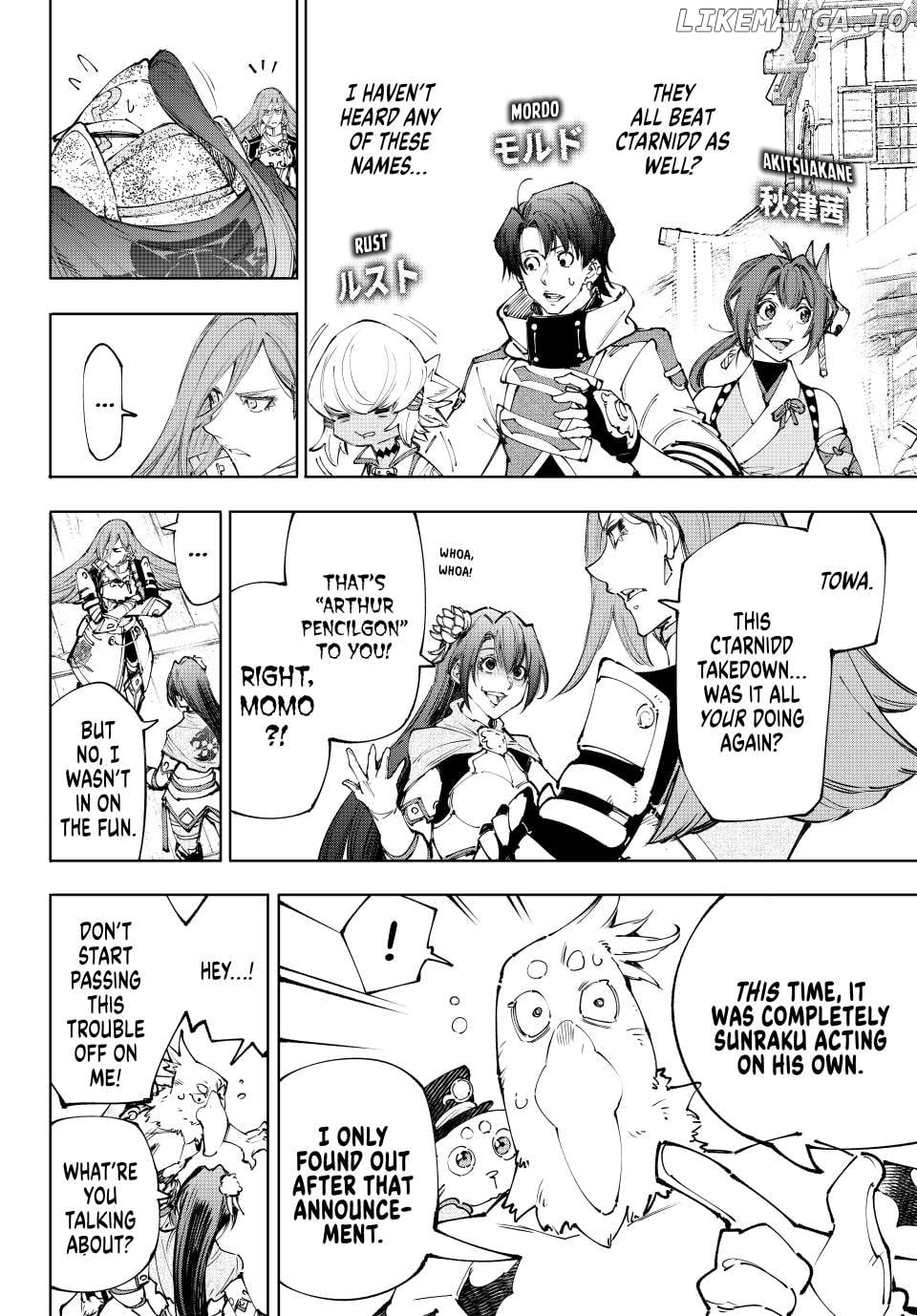Shangri-La Frontier ~ Kusoge Hunter, Kamige ni Idoman to su~ Chapter 211 - page 9