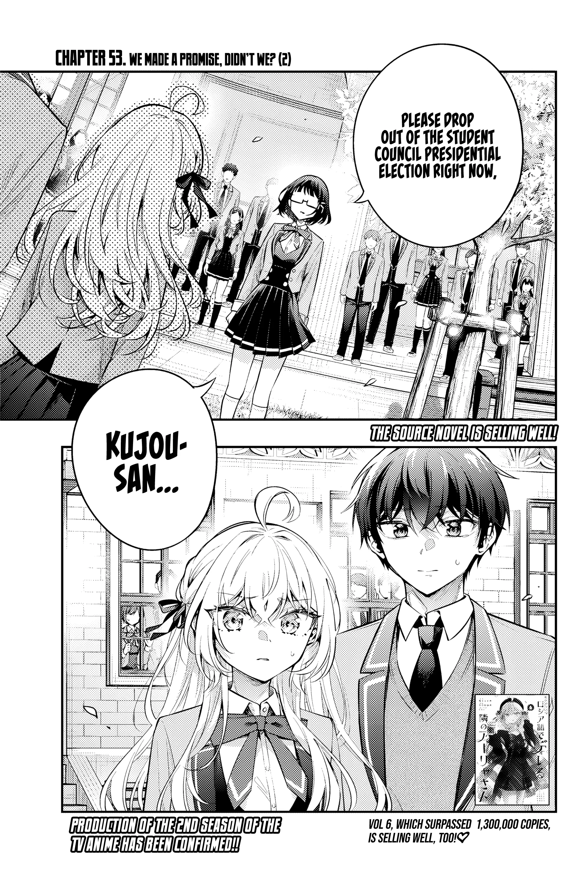 Alya Sometimes Hides Her Feelings in Russian Chapter 53 - page 2