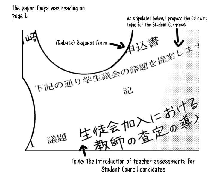 Alya Sometimes Hides Her Feelings in Russian Chapter 54 - page 15