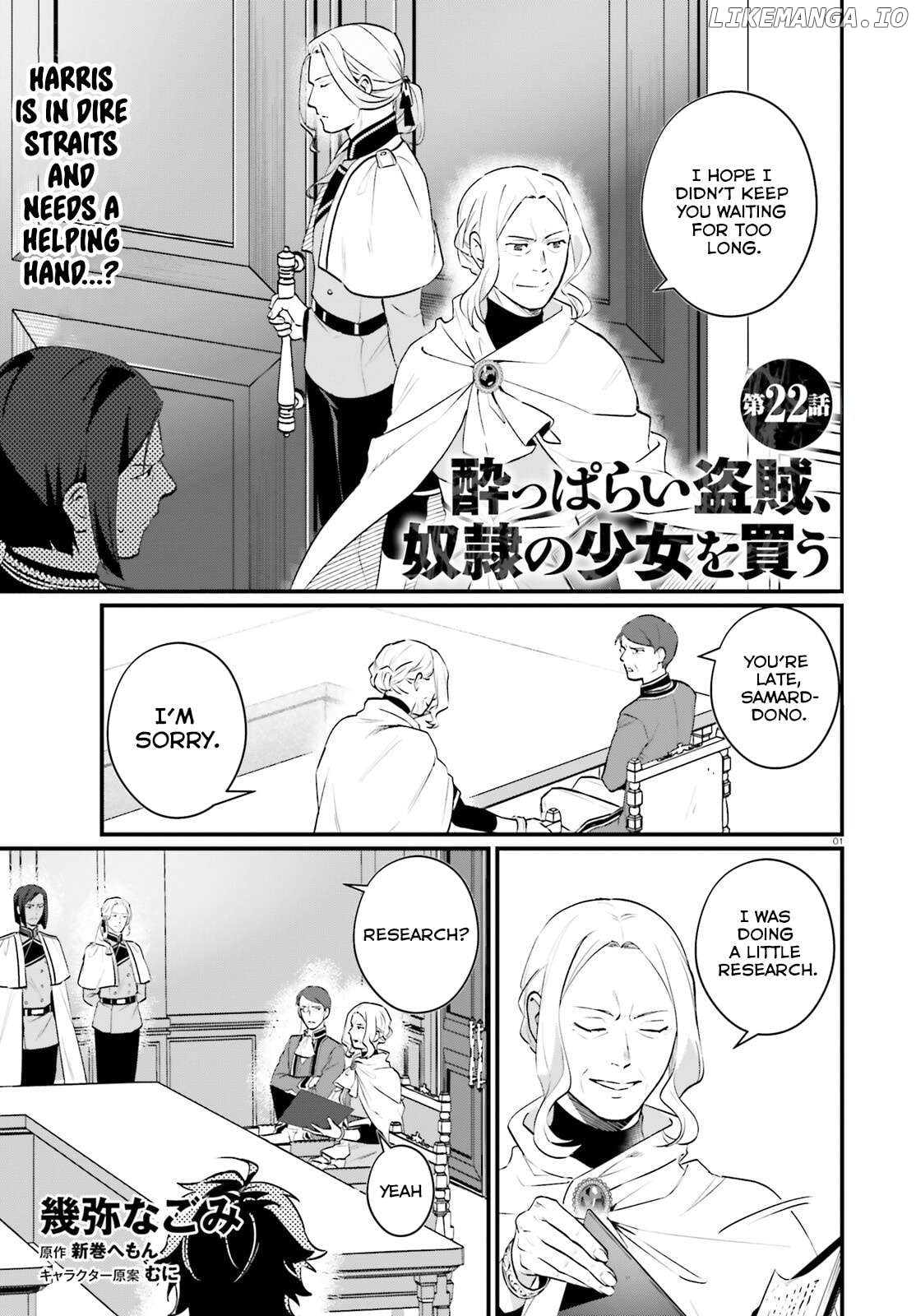 Yopparai Touzoku, Dorei No Shoujo Wo Kau Chapter 22 - page 1