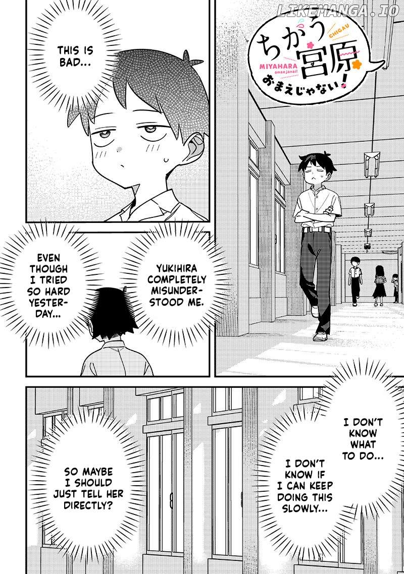 Chigau, Miyahara Omae janai! Chapter 43 - page 8