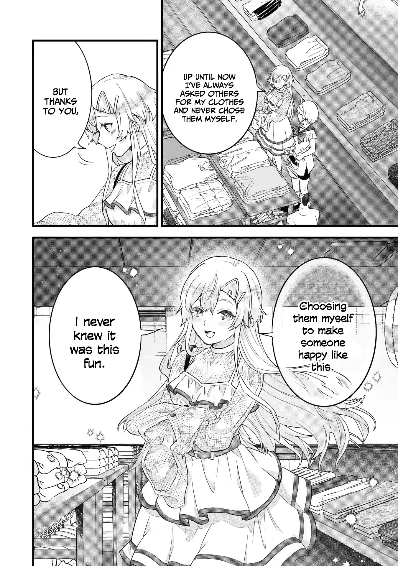 Reincarnated • The Hero Marries the Sage ~After Becoming Engaged to a Former Rival, We Became the Strongest Couple~ Chapter 23 - page 17