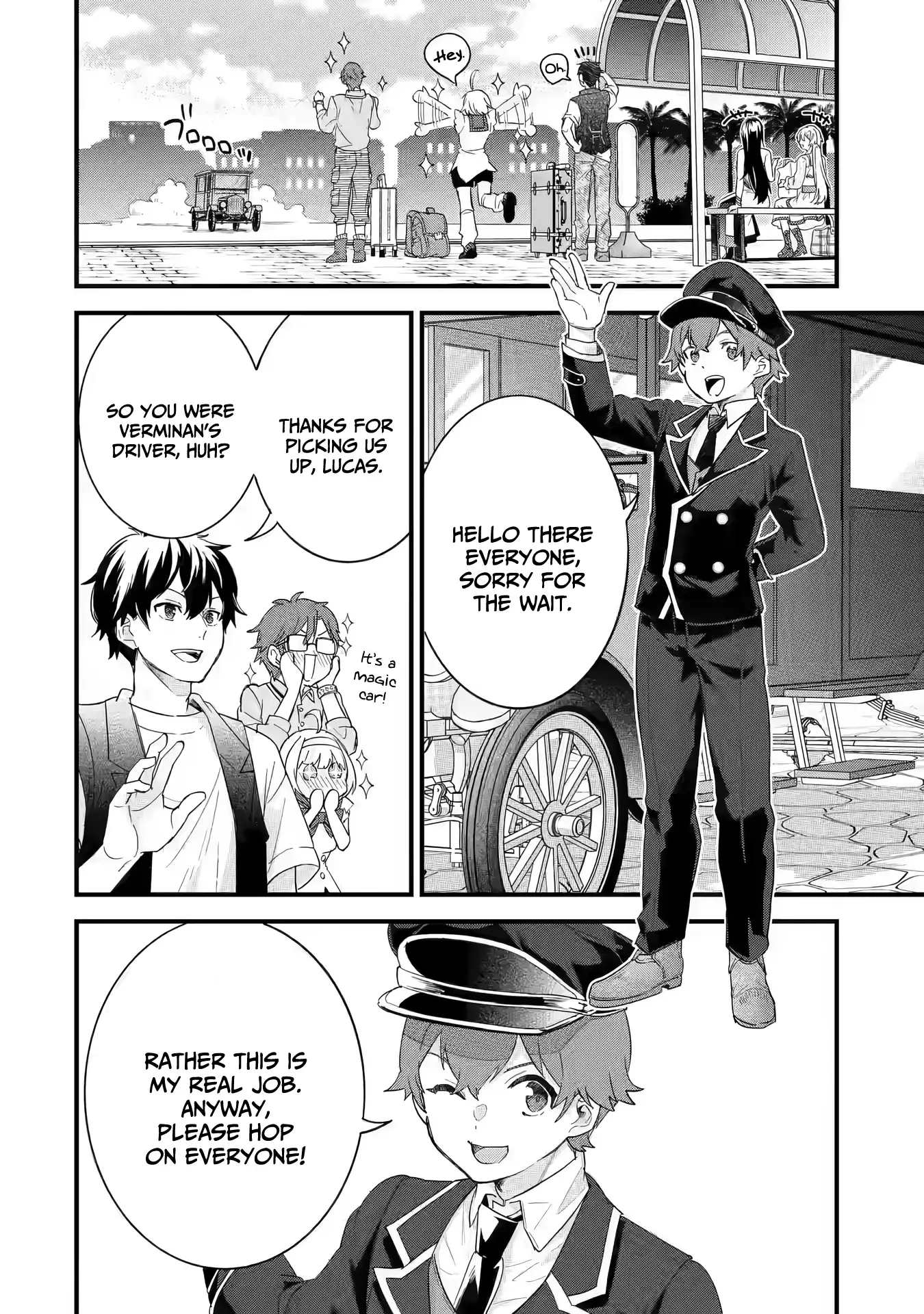 Reincarnated • The Hero Marries the Sage ~After Becoming Engaged to a Former Rival, We Became the Strongest Couple~ Chapter 23 - page 21