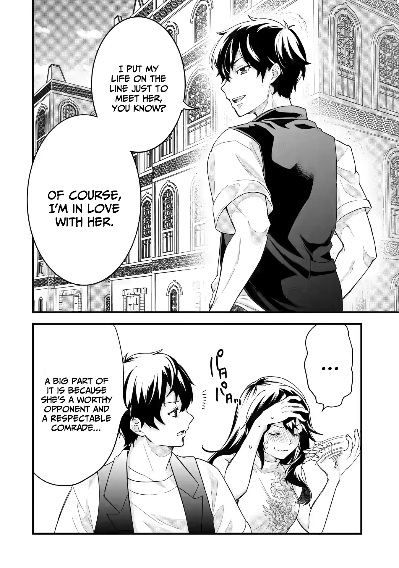 Reincarnated • The Hero Marries the Sage ~After Becoming Engaged to a Former Rival, We Became the Strongest Couple~ Chapter 23 - page 9