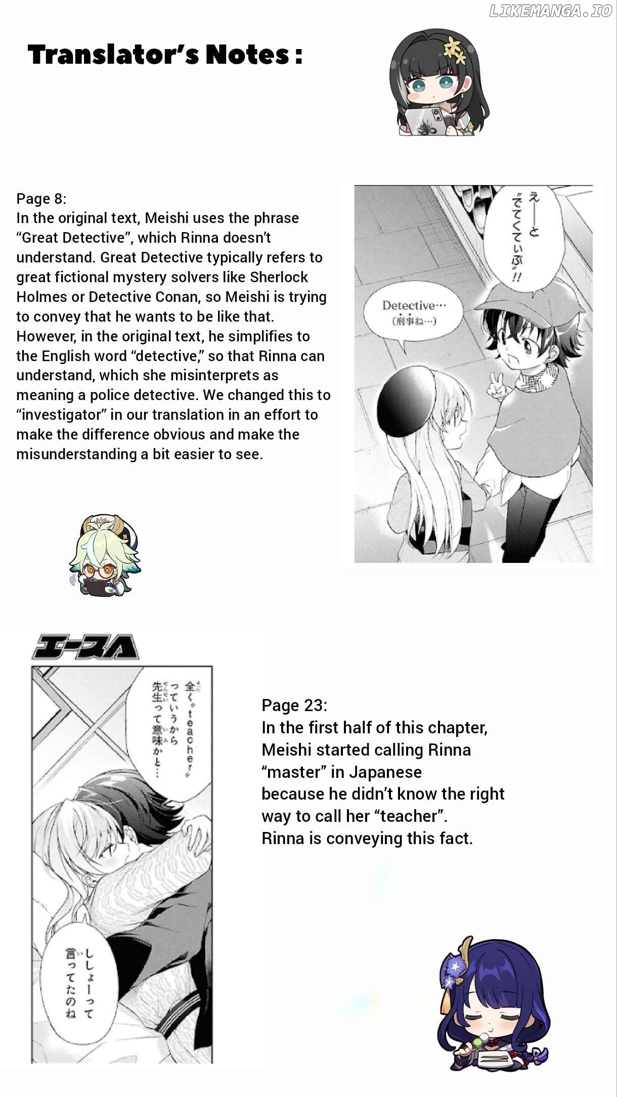Isshiki-san wa Koi wo shiritai Chapter 41.2 - page 31