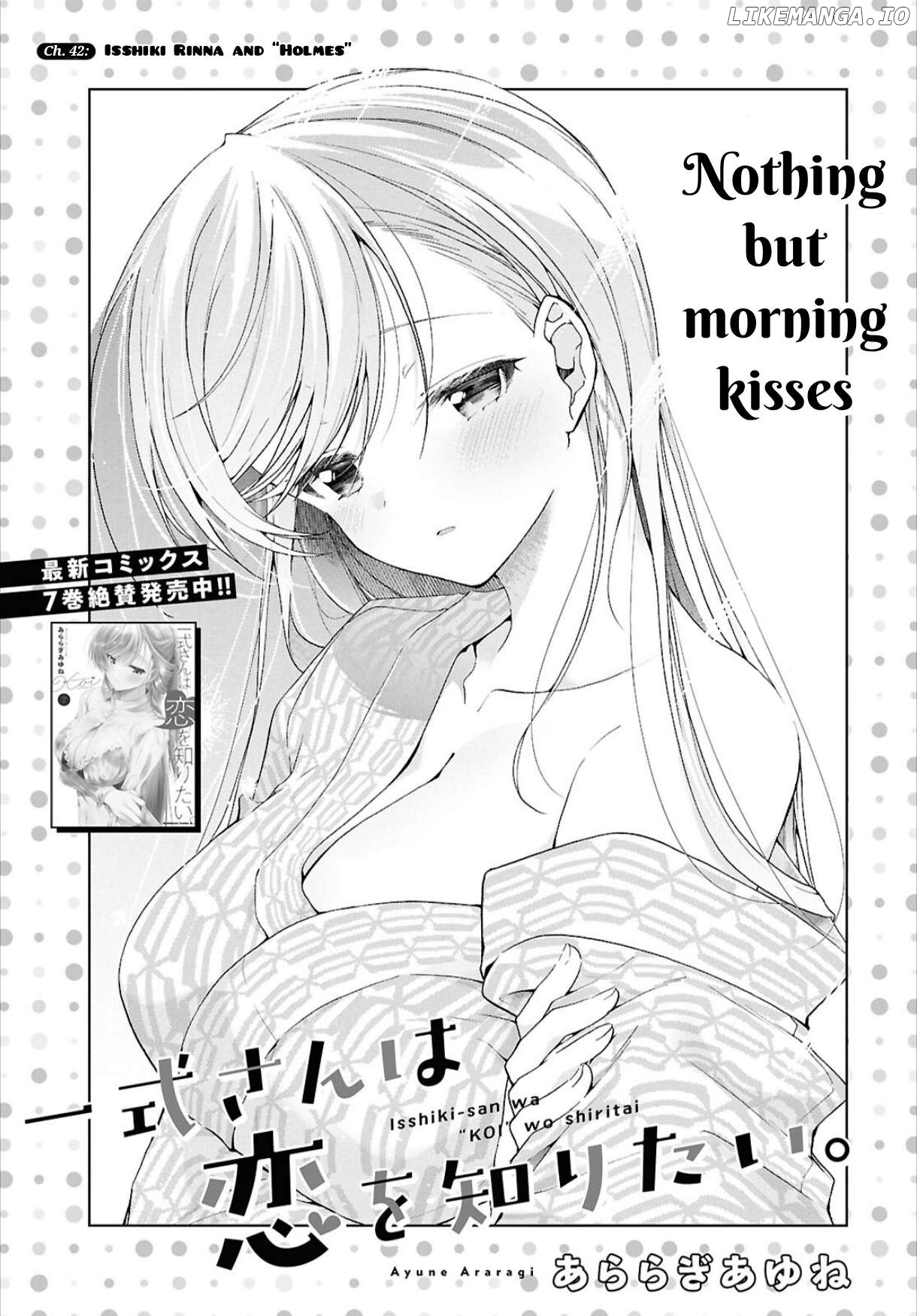 Isshiki-san wa Koi wo shiritai Chapter 42 - page 2